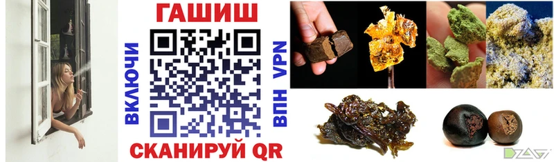 Продажа наркотиков Полтавская Марихуана  COCAIN  A PVP  Мефедрон  Гашиш 