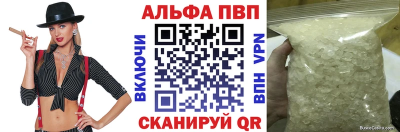 Alpha-PVP Соль  Полтавская 