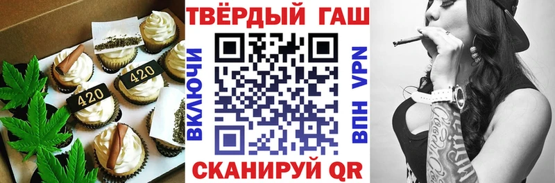 mega зеркало  Полтавская  Печенье с ТГК марихуана  цена  