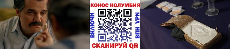 магазин  наркотиков  Полтавская  Кокаин FishScale 