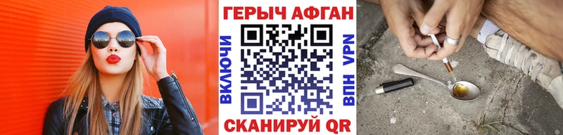 купить  цена  Полтавская  ГЕРОИН белый 