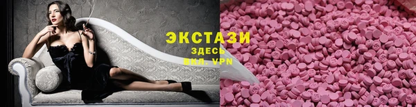прущие крисы Краснотурьинск