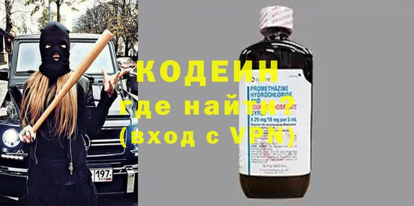 герыч Куйбышев