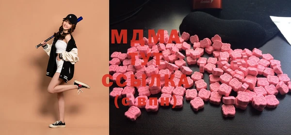 MESCALINE Красноперекопск