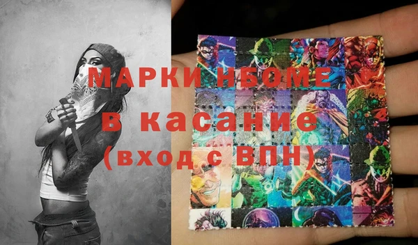 MESCALINE Красноперекопск