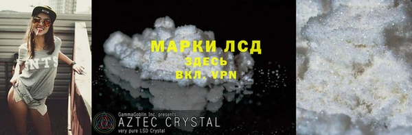 MESCALINE Красноперекопск