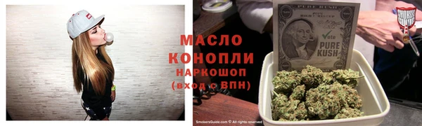 амфетамин Краснослободск