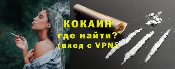 амфетамин Краснослободск