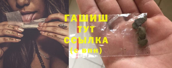MESCALINE Красноперекопск