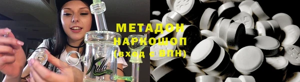 амфетамин Краснослободск