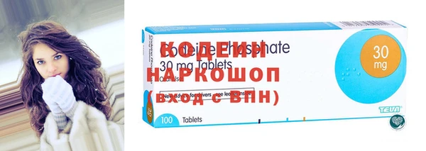 герыч Куйбышев