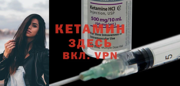 MESCALINE Красноперекопск