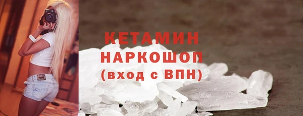 прущие крисы Краснотурьинск