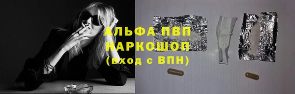 прущие крисы Краснотурьинск