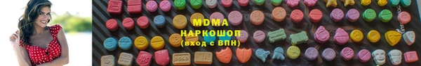 амфетамин Краснослободск