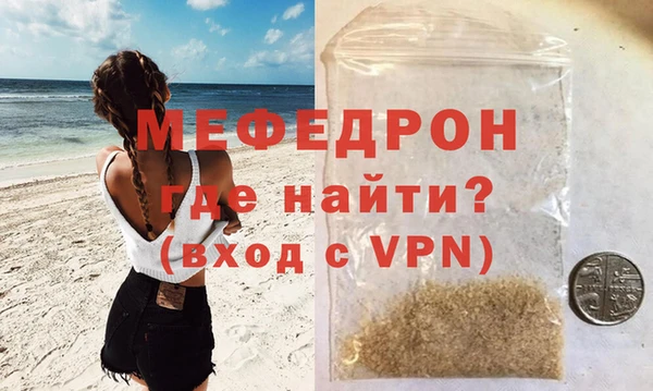 MESCALINE Красноперекопск