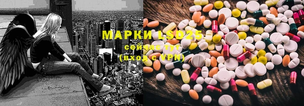 MESCALINE Красноперекопск