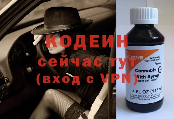 MESCALINE Красноперекопск
