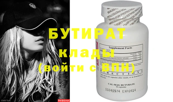герыч Кулебаки