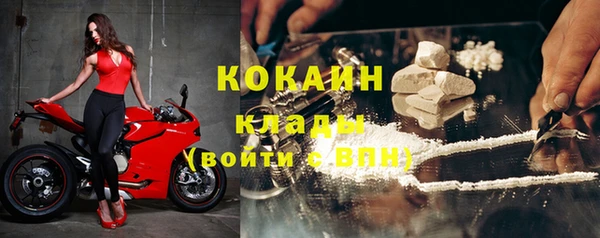 MESCALINE Красноперекопск