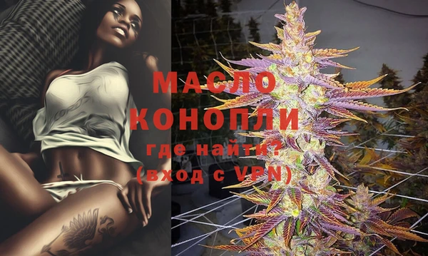 MESCALINE Красноперекопск