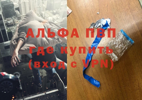 прущие крисы Краснотурьинск