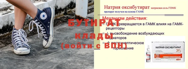 прущие крисы Краснотурьинск