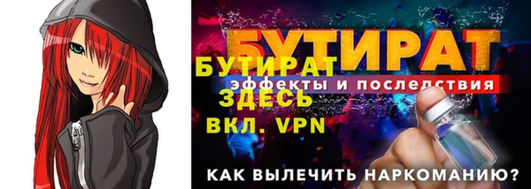 амфетамин Краснослободск