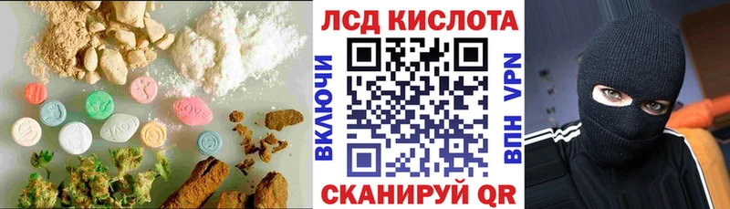 LSD-25 экстази ecstasy  Полтавская 