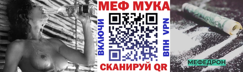 Меф 4 MMC  наркота  Полтавская 