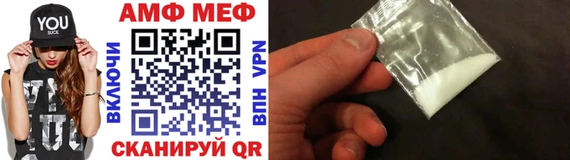 МЕТАМФЕТАМИН винт  кракен tor  Полтавская 