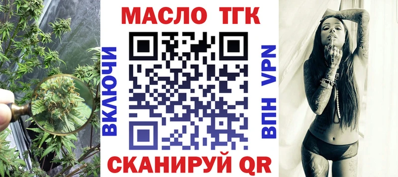Дистиллят ТГК THC oil  Полтавская 